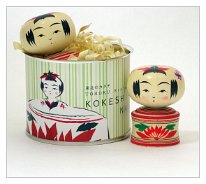 Kakizawa Yoshinobu DOB 1974 Master Father Kakizawa Zetakashiko - Shimanuki Shop Kokeshi Can