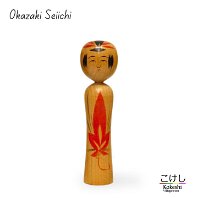 Okazaki Seiichi (岡崎 斎一) DOB 1949 Master Seishi Okazaki