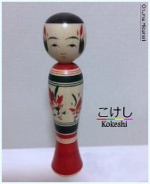 Onuma Hidenori (大沼秀則) YOB 1957 Master Father Onuma Chikara.jpg