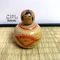 Sakurai Shoji (桜井 昭二) DOB 1927 Master Sakurai Mannojo and Onuma Iwazu