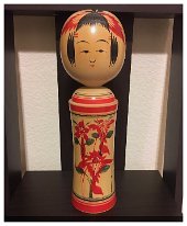 Sakurai Shoji (桜井 昭二) DOB 1927 Master Sakurai Mannojo and Onuma Iwazu