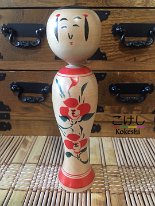 Sato Minoru 15 (佐藤実) YOB 1932 Master Sakurai Mannojo
