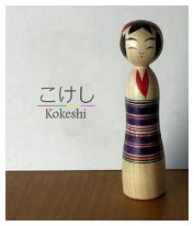 Takashima Shigeru (滝島茂) DOB 1936 Master Takahashi Moro