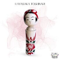 Hayasaka Toshinari (早坂 利成) YOB 1960 Master Hayasaka Takashi