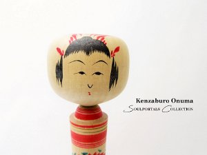 Onuma Kenzaburo (大沼 健三郎)