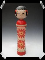 Izu Mamoru 4 (伊豆護) DOB 1925 Master Izu Sadao Oshin Kokeshi 2nd Gen Oshin Narugo Ginzan