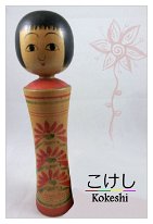 Izu Mamoru 7 (伊豆護) DOB 1925 Master Izu Sadao Oshin Kokeshi 2nd Gen.