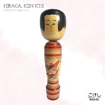 Hiraga Kenichi (平賀謙一)