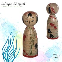 Hiraga Teruyuki (平賀輝幸) New Style: Gold Fish
