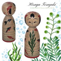 Hiraga Teruyuki (平賀輝幸) New Style: Tropical Fish Kokeshi