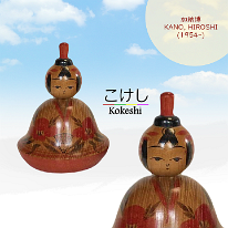 Kanou Hiroshi (加納博) Hina Empress