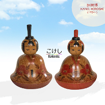 Kanou Hiroshi (加納博) Hina Set