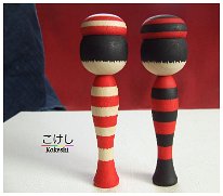 Akira Suzuki (鈴木明) New Style: DOB 1960 Master Father Suzuki Shoji
