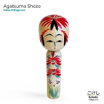 Agatsuma Shozo (我妻昭三) YOB 1939 Master Agatsuma Yoshimatsu