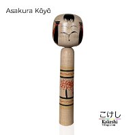 Asakura Koyo (朝倉光洋造) あさくら こうよう Translators often show Mitsuhiro but it should be Koyo