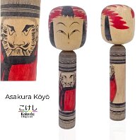 Asakura Koyo (朝倉光洋造) あさくら こうよう Translators often show Mitsuhiro but it should be Koyo DOB 1947 Master Father Asakura Eiji and Teruo Sato. Pattern: Daruma-san