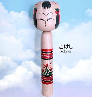 Asakura Koyo (朝倉光洋造) あさくら こうよう Translators often show Mitsuhiro but it should be Koyo
