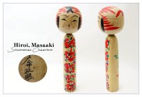 Hiroi, Masaaki 2 (広井政昭) DOB 1935 Master Hiroi Kenjiro