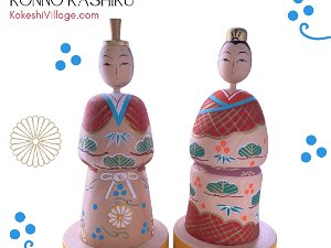 Konno Kashiku