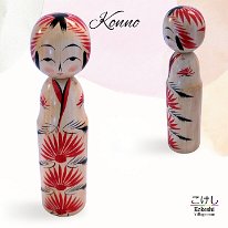 Konno Mikio (今野幹夫)