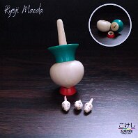 Maeda Ryoji ( 前田良二) White Radish and Mice