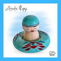 Maeda Ryoji ( 前田良二) Beach Float