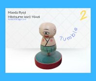 Maeda Ryoji ( 前田良二) Hitotsume