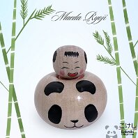 Maeda Ryoji ( 前田良二) Panda Love