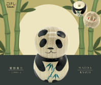 Maeda Ryoji ( 前田良二) (NewStyle) YOB 1981 Master Hiroi Michiaki - Kumaneko Panda