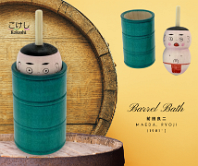 Maeda Ryoji ( 前田良二) (NewStyle) YOB 1981 Master Hiroi Michiaki Barrel Bath