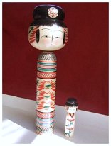 Ogasawara Yoshio (小笠原義雄) DOB 1936 Master Eiji Asakura - Nesting Type with Ireko (children)