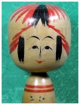 Sato Bunsuke (佐藤文吉) YOB 1901 Master Sato Bunroku 1b