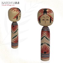 Sato Fujimi YOB1930 Master Sato Fumitsuke_2