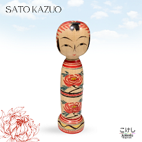 Sato Kazuo (佐藤一夫) DOB 1936 Master Sato, Yonezo. Peony Flower