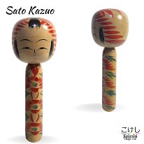 Sato Kazuo (佐藤一夫) DOB 1936 Master Sato, Yonezo. Layered Chrysanthemum
