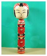 Sato Kazuo (佐藤一夫) DOB 1936 Master Sato, Yonezo. Interesting Ainu motif and 2 lovely large Camellia Sasanqua (Tsubaki) flowers.