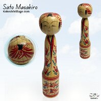 Sato Masahiro (佐藤正廣) YOB 1938 Master Agatsuma Kichisuke