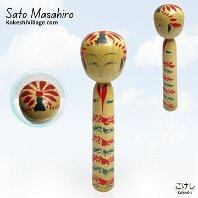 Sato Masahiro (佐藤正廣) YOB 1938 Master Agatsuma Kichisuke