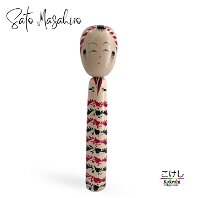 Sato Masahiro (佐藤正廣) YOB 1938 Master Agatsuma Kichisuke