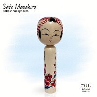 Sato Masahiro (佐藤正廣)