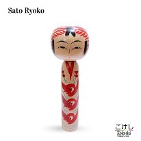 Sato Ryoko (佐藤良子) DOB 1939 Master Sato, Kazuo