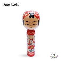 Sato Ryoko (佐藤良子) DOB 1939 Master Sato, Kazuo