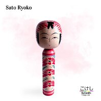 Sato Ryoko (佐藤良子) DOB 1939 Master Sato, Kazuo