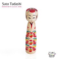 Sato Tadashi (佐藤忠) DOB 1932 Master Sato Kikuji