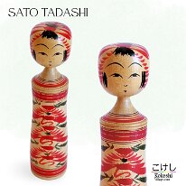 Sato Tadashi (佐藤忠)
