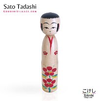 Sato Tadashi (佐藤忠) DOB 1932 Master Sato Kikuji