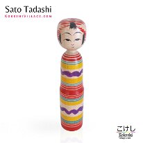 Sato Tadashi (佐藤忠) DOB 1932 Master Sato Kikuji