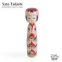 Sato Tadashi (佐藤忠) DOB 1932 Master Sato Kikuji