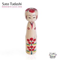 Sato Tadashi (佐藤忠) DOB 1932 Master Sato Kikuji
