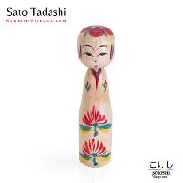 Sato Tadashi (佐藤忠) DOB 1932 Master Sato Kikuji